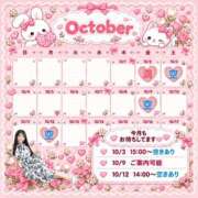 ヒメ日記 2026/09/28 10:10 投稿 ここの ハピネス東京
