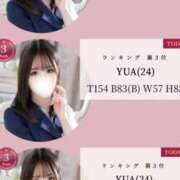 ヒメ日記 2026/10/08 20:09 投稿 神楽ゆあ ザイオン 会員制アロマエステ