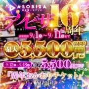立花 ちひろ もうすぐ！！ アソビザ女子社員 イメクラ部