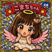 ヒメ日記 2026/08/28 08:48 投稿 琴吹こまち ウルトラロイヤル