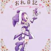 かなの お礼💌 サティアンまーと