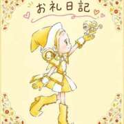 かなの お礼💌 サティアンまーと