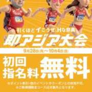 ヒメ日記 2026/09/27 20:01 投稿 みさと 即アポマダム～名古屋店～