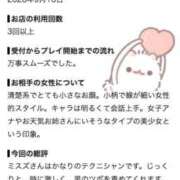 ヒメ日記 2026/09/12 10:20 投稿 ミスズ MEGA PALACE(メガパレス）