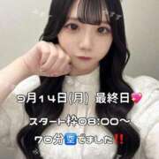 ヒメ日記 2026/09/13 15:44 投稿 ミスズ MEGA PALACE(メガパレス）