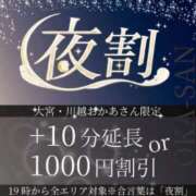 ヒメ日記 2026/08/26 00:28 投稿 ほのか 川越おかあさん