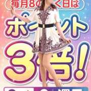 ヒメ日記 2026/08/28 16:08 投稿 ほのか 川越おかあさん