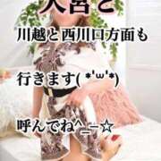 ヒメ日記 2026/09/01 14:28 投稿 ほのか 川越おかあさん