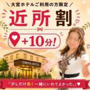 ヒメ日記 2026/09/04 14:28 投稿 ほのか 川越おかあさん