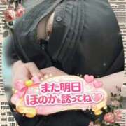 ヒメ日記 2026/09/10 17:46 投稿 ほのか 西川口おかあさん