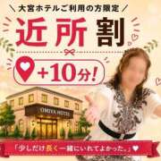 ヒメ日記 2026/09/12 13:34 投稿 ほのか 西川口おかあさん