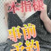 ヒメ日記 2026/09/27 13:46 投稿 ほのか 西川口おかあさん
