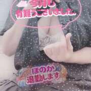 ヒメ日記 2026/09/30 18:30 投稿 ほのか 西川口おかあさん