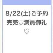 ヒメ日記 2026/08/23 00:11 投稿 りりな★キス好きな坂道系美少女 S級素人清楚系デリヘル chloe