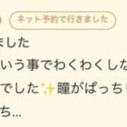 ヒメ日記 2026/09/05 17:39 投稿 りりな★キス好きな坂道系美少女 Chloe五反田本店　S級素人清楚系デリヘル