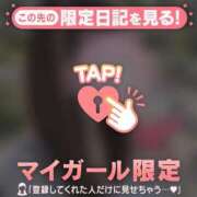 間宮なな (??ω?)?? ????♪ MADAM