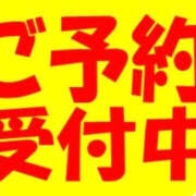 ヒメ日記 2026/10/22 08:19 投稿 増居（ますい） 鶯谷デッドボール