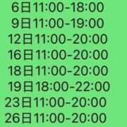 ヒメ日記 2026/08/31 17:40 投稿 しのぶ 横浜人妻花壇本店