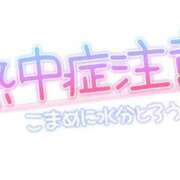 きらら【作らない素で美しい】 🌷🌷今日は🌷🌷 仙台大人の秘密倶楽部