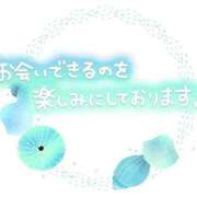 きらら【作らない素で美しい】 🌷🌷生🌷🌷 仙台大人の秘密倶楽部