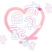 ヒメ日記 2026/09/08 23:52 投稿 きらら【作らない素で美しい】 仙台大人の秘密倶楽部