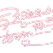 きらら【作らない素で美しい】 🌷🌷年🌷🌷 仙台大人の秘密倶楽部