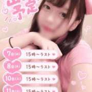 ヒメ日記 2026/10/04 18:36 投稿 みおり 新宿プチドール
