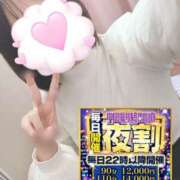 ヒメ日記 2026/09/12 00:02 投稿 みお ぽっちゃり巨乳素人専門店ぷにめろ池袋店