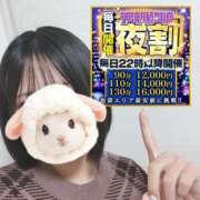 ヒメ日記 2026/10/01 22:52 投稿 みお ぽっちゃり巨乳素人専門店ぷにめろ池袋店