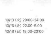 ヒメ日記 2026/10/08 12:42 投稿 みお ぽっちゃり巨乳素人専門店ぷにめろ池袋店