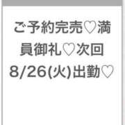 ヒメ日記 2026/08/26 02:37 投稿 つきの★アイドル系純白美少女★ 渋谷S級素人清楚系デリヘル chloe