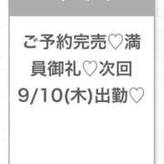 ヒメ日記 2026/09/10 22:35 投稿 つきの★アイドル系純白美少女★ 渋谷S級素人清楚系デリヘル chloe