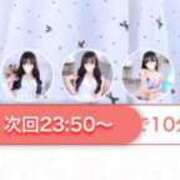 ヒメ日記 2026/09/11 23:08 投稿 つきの★アイドル系純白美少女★ 渋谷S級素人清楚系デリヘル chloe