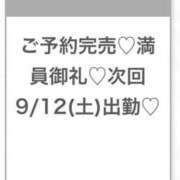 ヒメ日記 2026/09/12 01:33 投稿 つきの★アイドル系純白美少女★ 渋谷S級素人清楚系デリヘル chloe