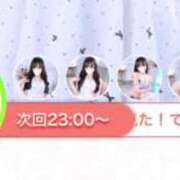 ヒメ日記 2026/09/12 22:10 投稿 つきの★アイドル系純白美少女★ 渋谷S級素人清楚系デリヘル chloe