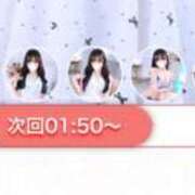 ヒメ日記 2026/09/14 02:12 投稿 つきの★アイドル系純白美少女★ 渋谷S級素人清楚系デリヘル chloe