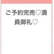 ヒメ日記 2026/09/14 03:07 投稿 つきの★アイドル系純白美少女★ 渋谷S級素人清楚系デリヘル chloe