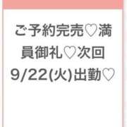 ヒメ日記 2026/09/22 16:04 投稿 つきの★アイドル系純白美少女★ 渋谷S級素人清楚系デリヘル chloe