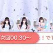 ヒメ日記 2026/09/25 23:15 投稿 つきの★アイドル系純白美少女★ 渋谷S級素人清楚系デリヘル chloe