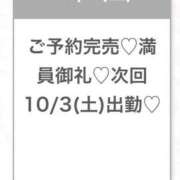 ヒメ日記 2026/10/03 02:47 投稿 つきの★アイドル系純白美少女★ 渋谷S級素人清楚系デリヘル chloe