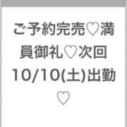 ヒメ日記 2026/10/09 03:30 投稿 つきの★アイドル系純白美少女★ 渋谷S級素人清楚系デリヘル chloe