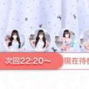 ヒメ日記 2026/09/20 21:18 投稿 つきの★アイドル系純白美少女★ S級素人清楚系デリヘル chloe