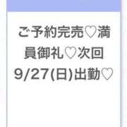 ヒメ日記 2026/09/27 00:32 投稿 つきの★アイドル系純白美少女★ S級素人清楚系デリヘル chloe