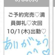ヒメ日記 2026/10/01 00:46 投稿 つきの★アイドル系純白美少女★ S級素人清楚系デリヘル chloe