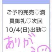 ヒメ日記 2026/10/04 03:17 投稿 つきの★アイドル系純白美少女★ S級素人清楚系デリヘル chloe