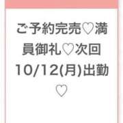 ヒメ日記 2026/10/12 02:17 投稿 つきの★アイドル系純白美少女★ S級素人清楚系デリヘル chloe