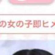 ヒメ日記 2026/08/30 23:12 投稿 つきの★アイドル系純白美少女★ Chloe五反田本店　S級素人清楚系デリヘル