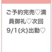ヒメ日記 2026/08/31 04:07 投稿 つきの★アイドル系純白美少女★ Chloe五反田本店　S級素人清楚系デリヘル
