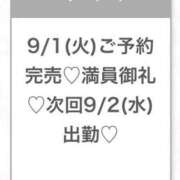 ヒメ日記 2026/09/02 02:23 投稿 つきの★アイドル系純白美少女★ Chloe五反田本店　S級素人清楚系デリヘル
