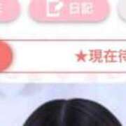 ヒメ日記 2026/09/03 00:46 投稿 つきの★アイドル系純白美少女★ Chloe五反田本店　S級素人清楚系デリヘル